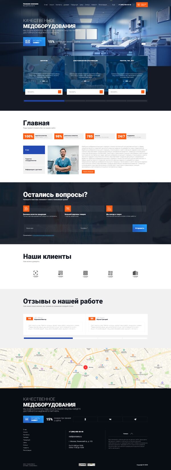 Дизайн № 100838