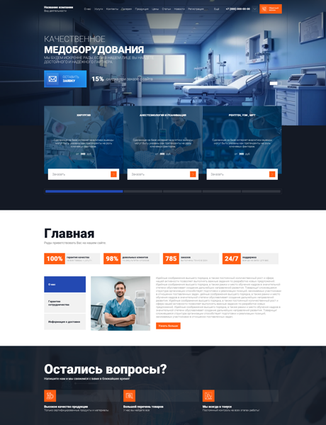 Дизайн № 100838