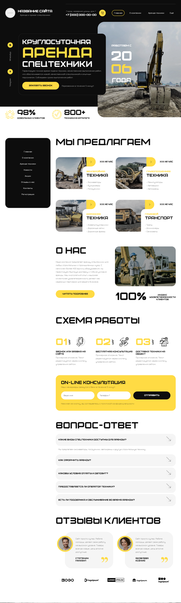 Дизайн № 100772