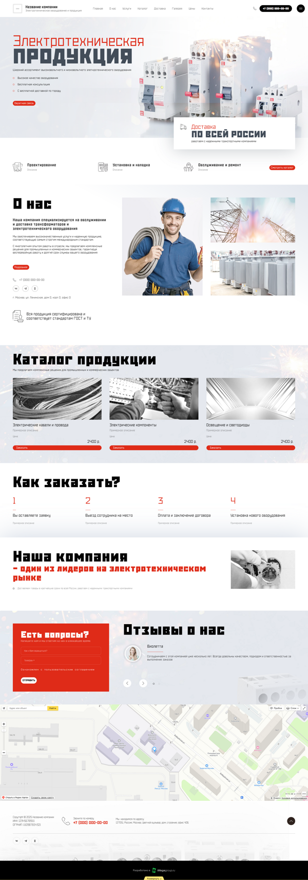 Дизайн № 100782