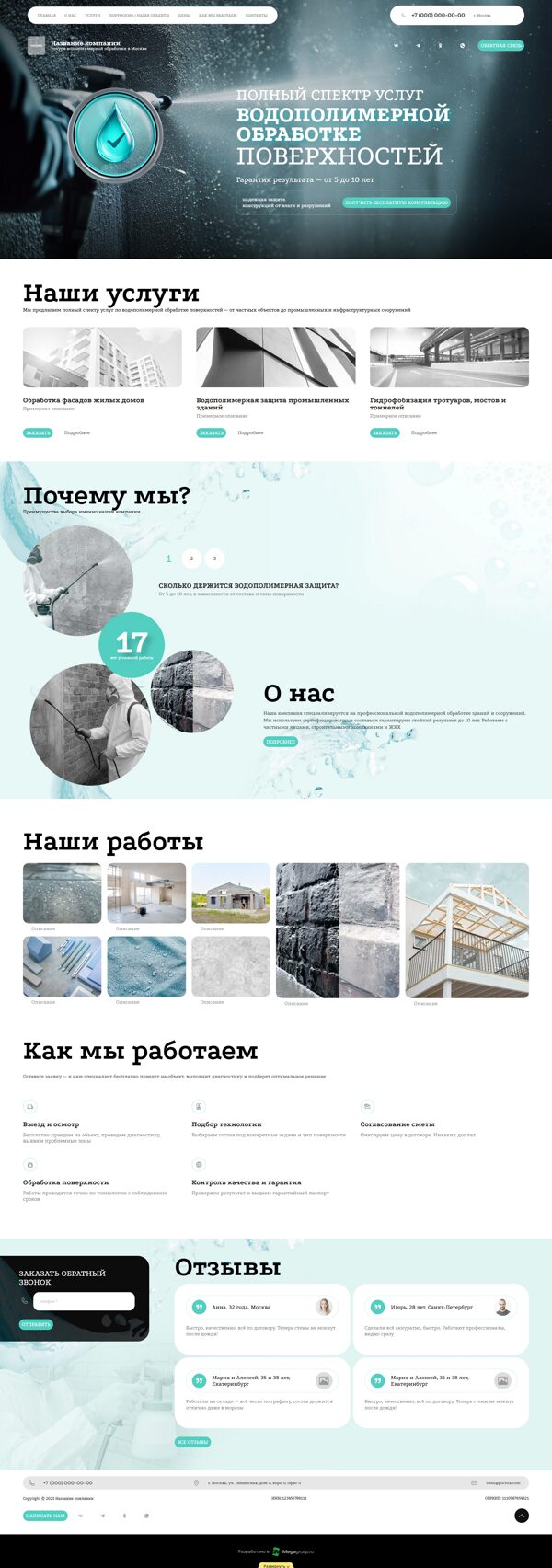 Дизайн № 100764