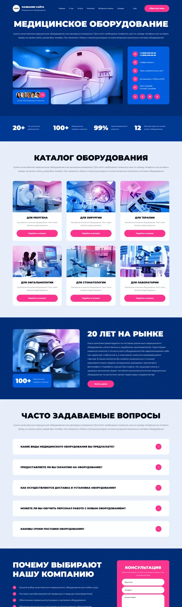 Дизайн № 100787