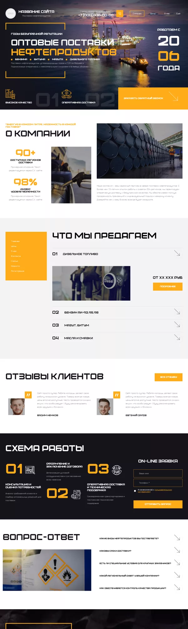 Дизайн № 100776