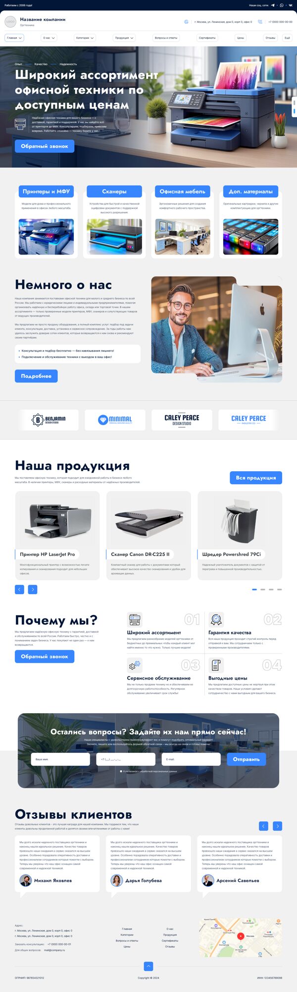 Дизайн № 100861