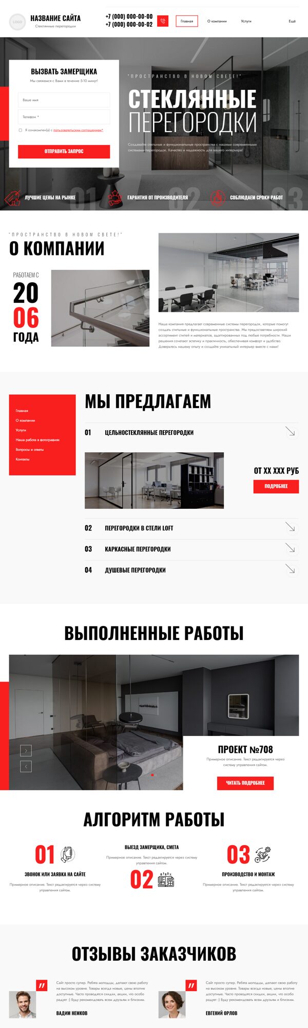 Дизайн № 100784