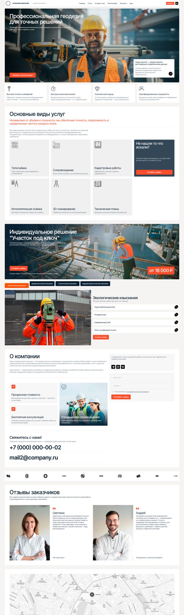 Дизайн № 100823