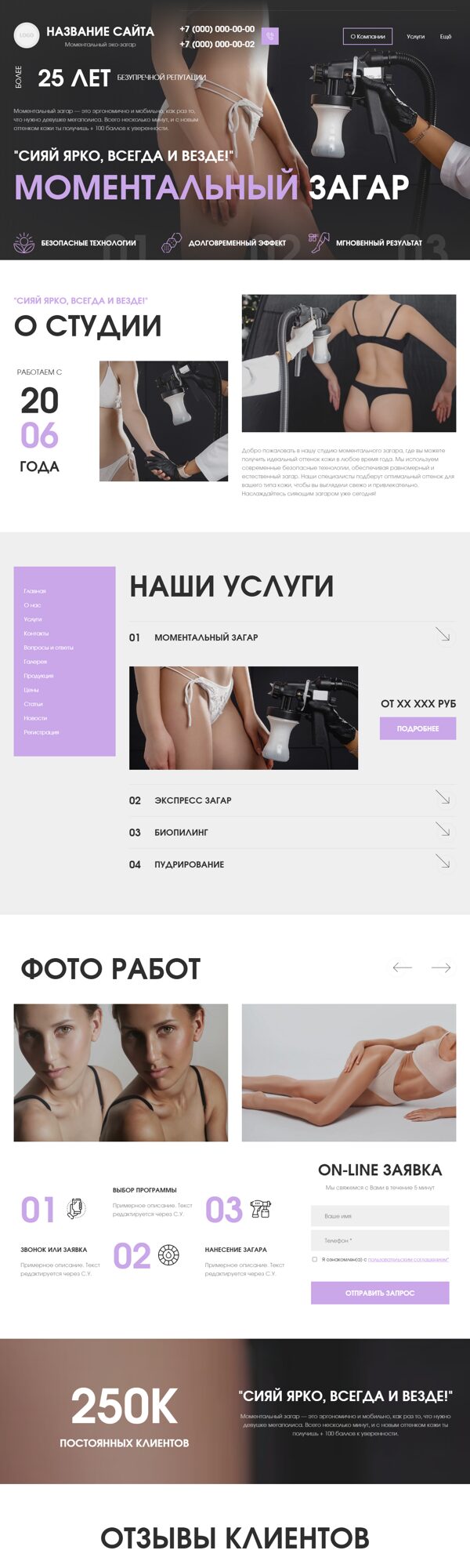 Дизайн № 100792