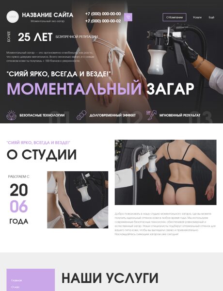 Дизайн № 100792