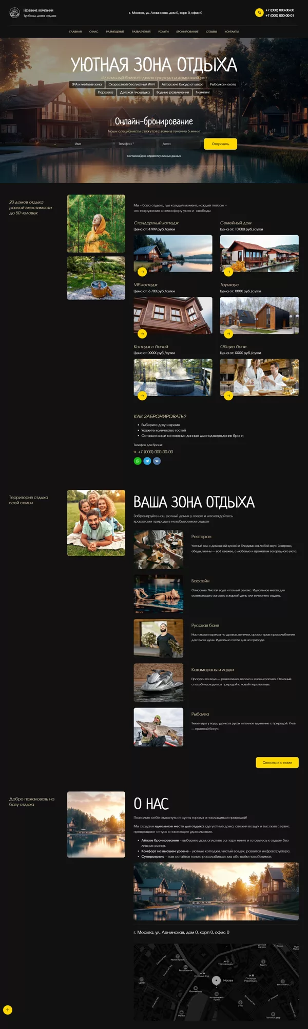 Дизайн № 100785