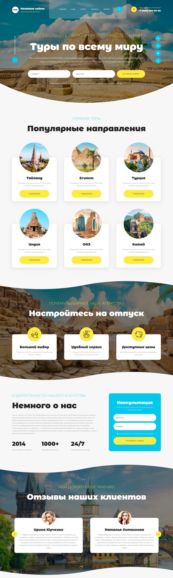 Дизайн № 100800
