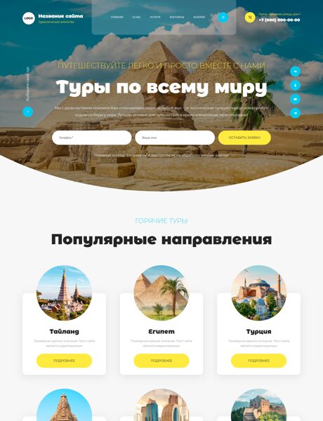 Дизайн № 100800