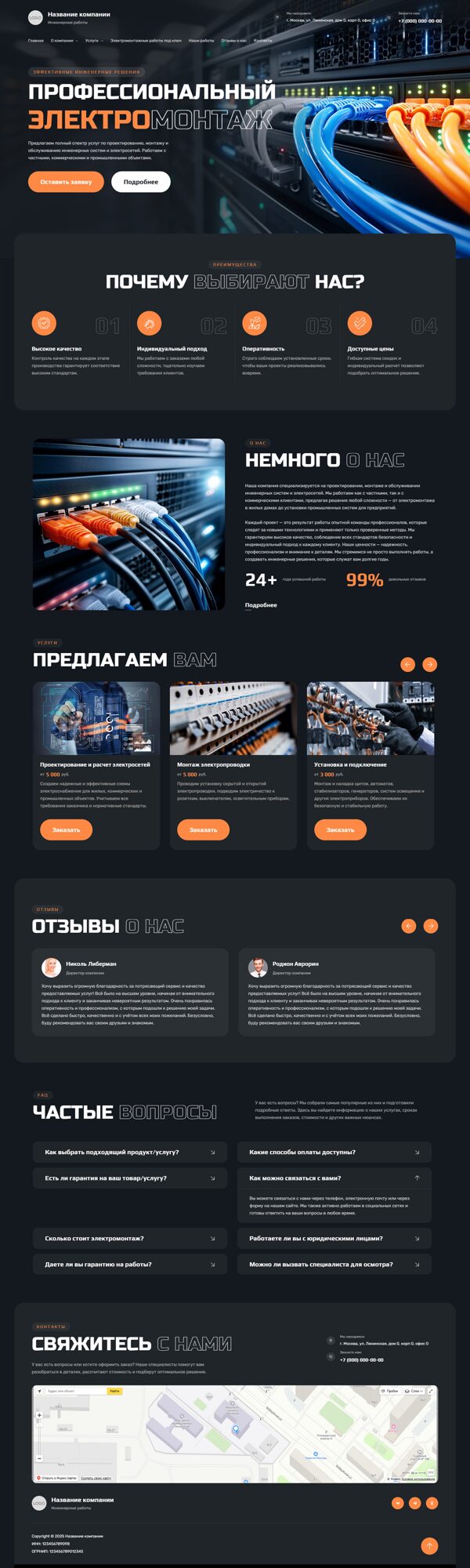 Дизайн № 100797