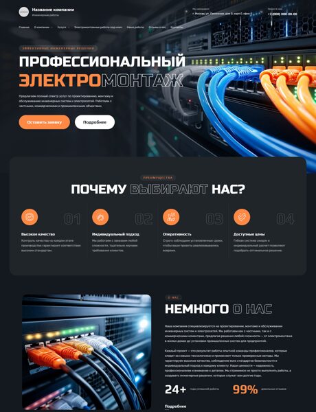 Дизайн № 100797