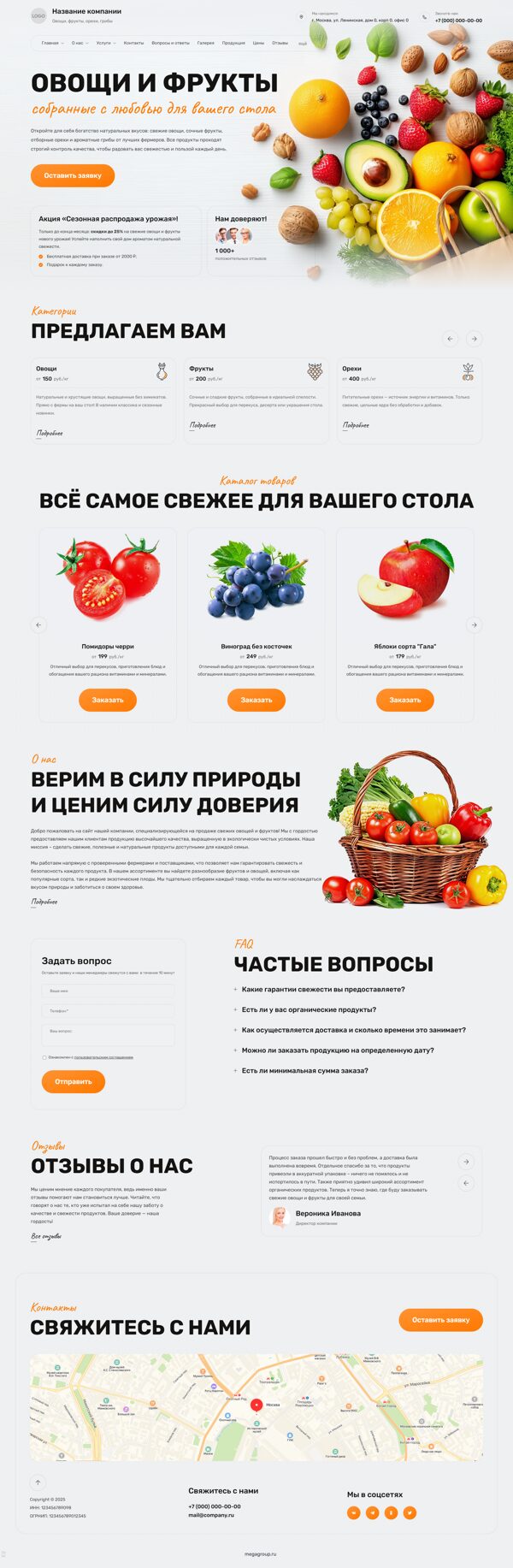 Дизайн № 100886
