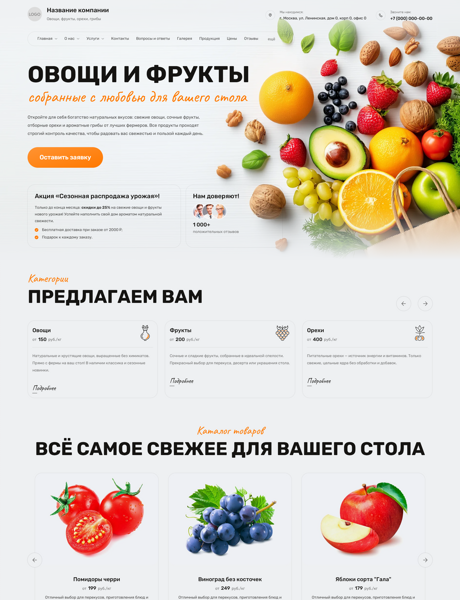 Дизайн № 100886