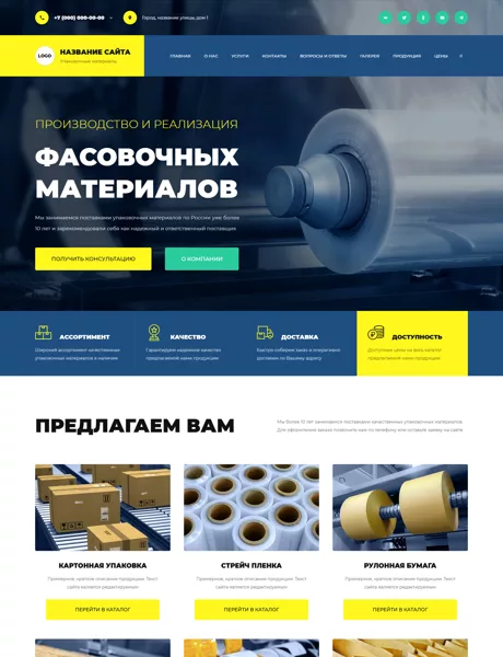 Дизайн № 100813