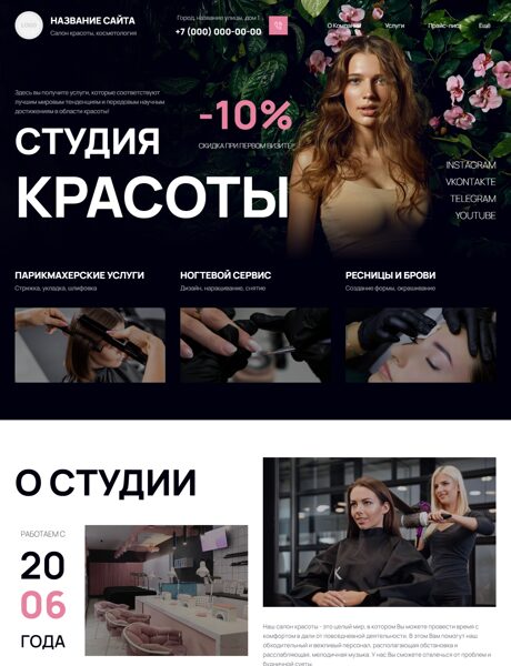 Дизайн № 100815