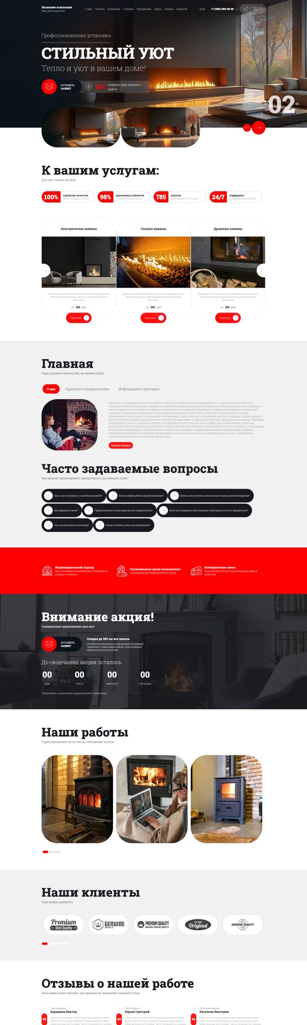 Дизайн № 100917