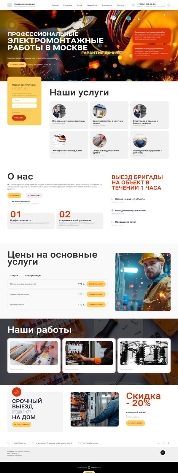 Дизайн № 100943