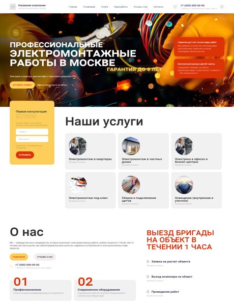 Дизайн № 100943