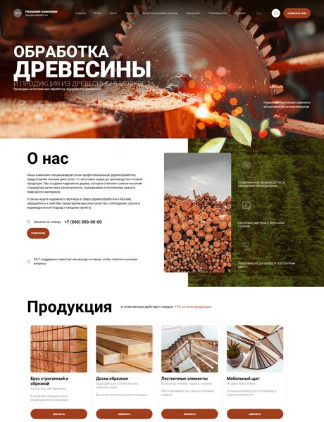 Дизайн № 100962