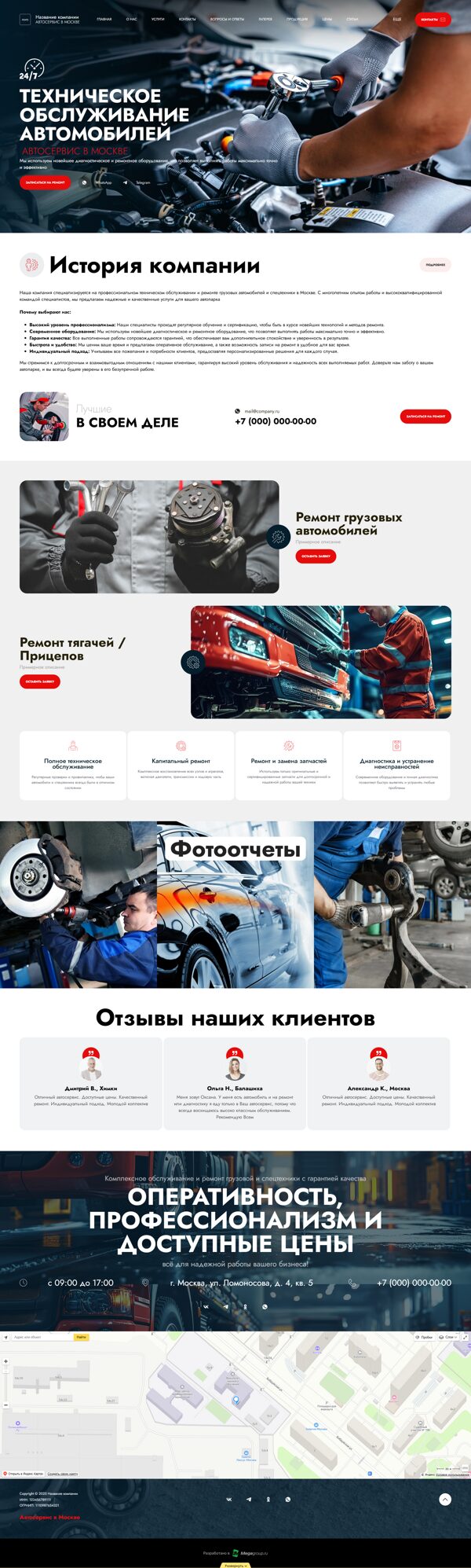 Дизайн № 100972