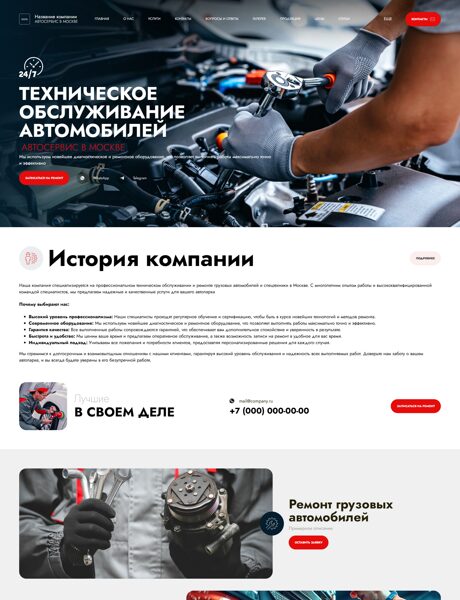 Дизайн № 100972