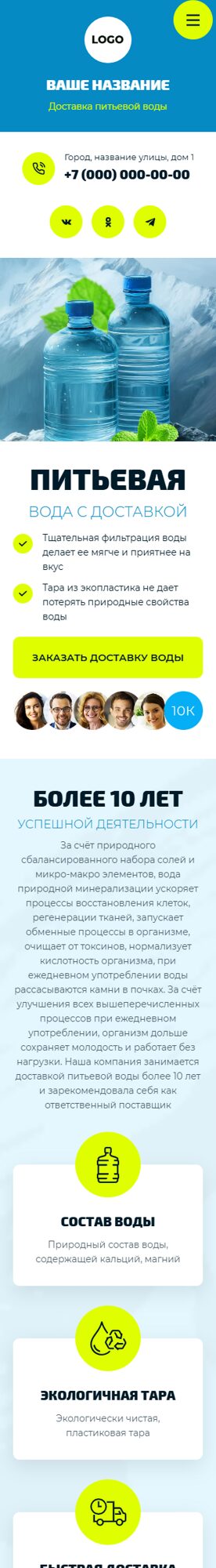 Мобильная версия дизайна № 100826