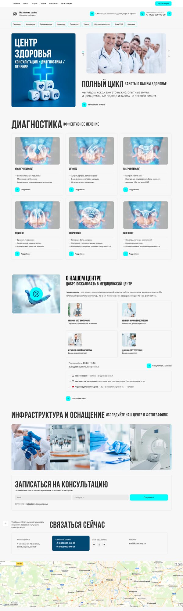 Дизайн № 100788