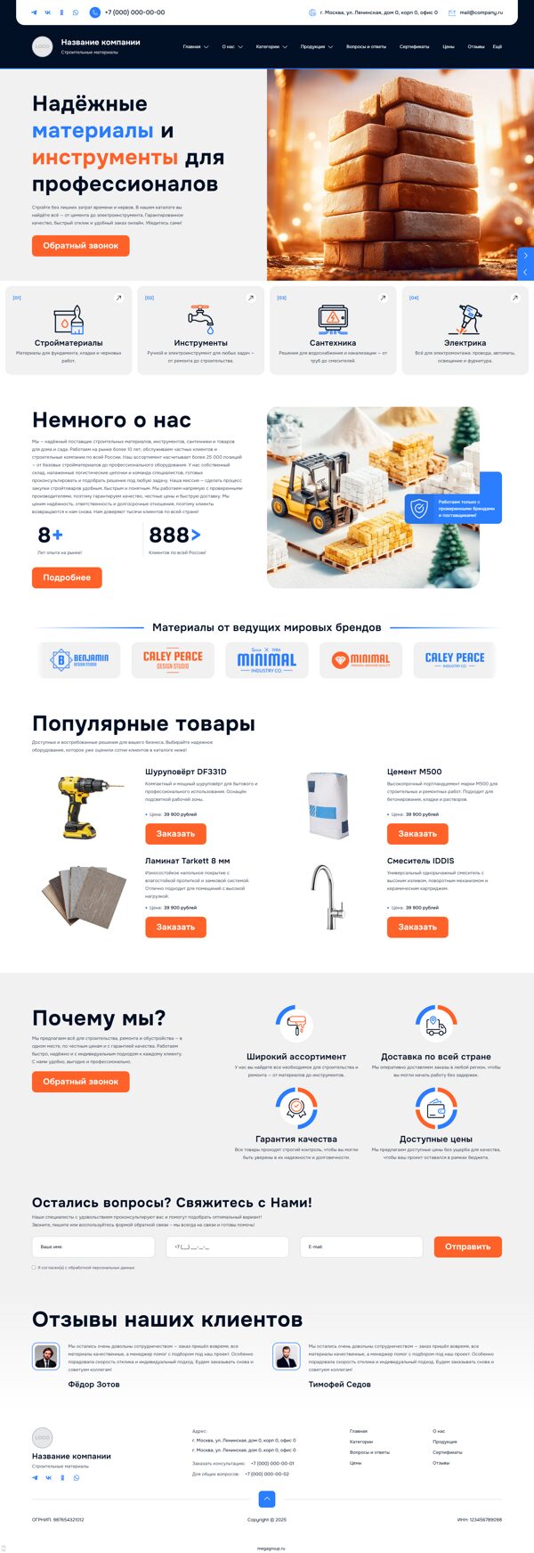 Дизайн № 100856