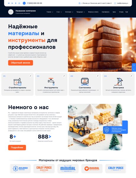Дизайн № 100856
