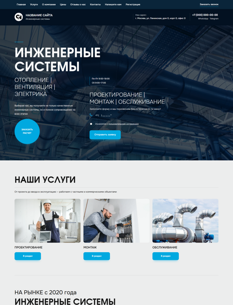 Дизайн № 100801