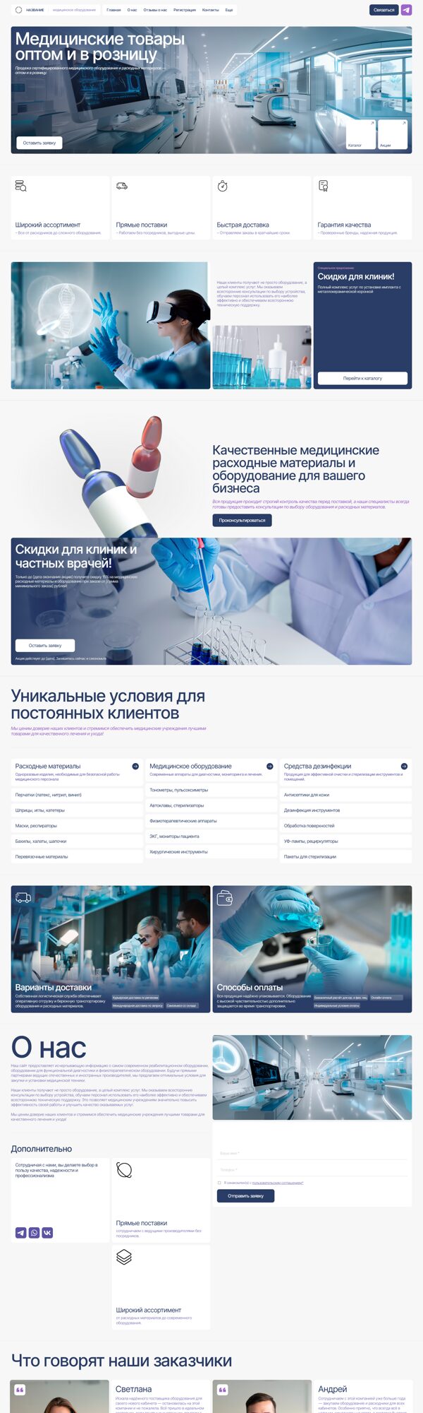 Дизайн № 100846