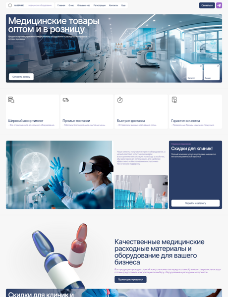 Дизайн № 100846