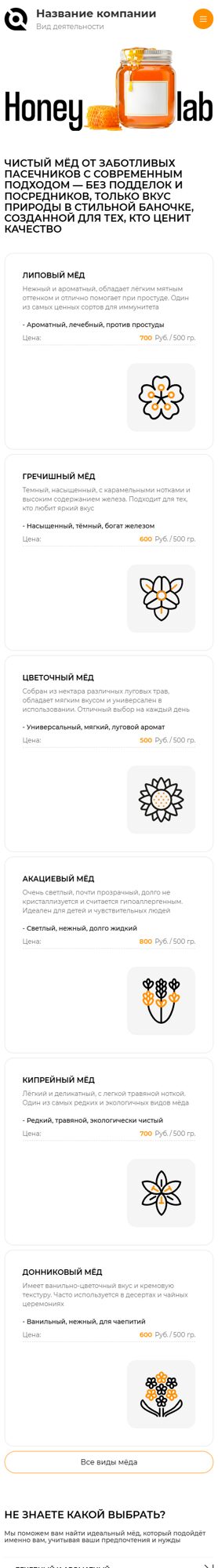 Мобильная версия дизайна № 100806