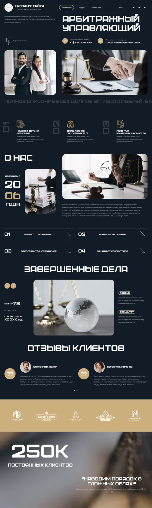 Дизайн № 100840