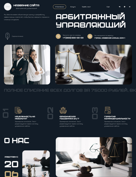 Дизайн № 100840