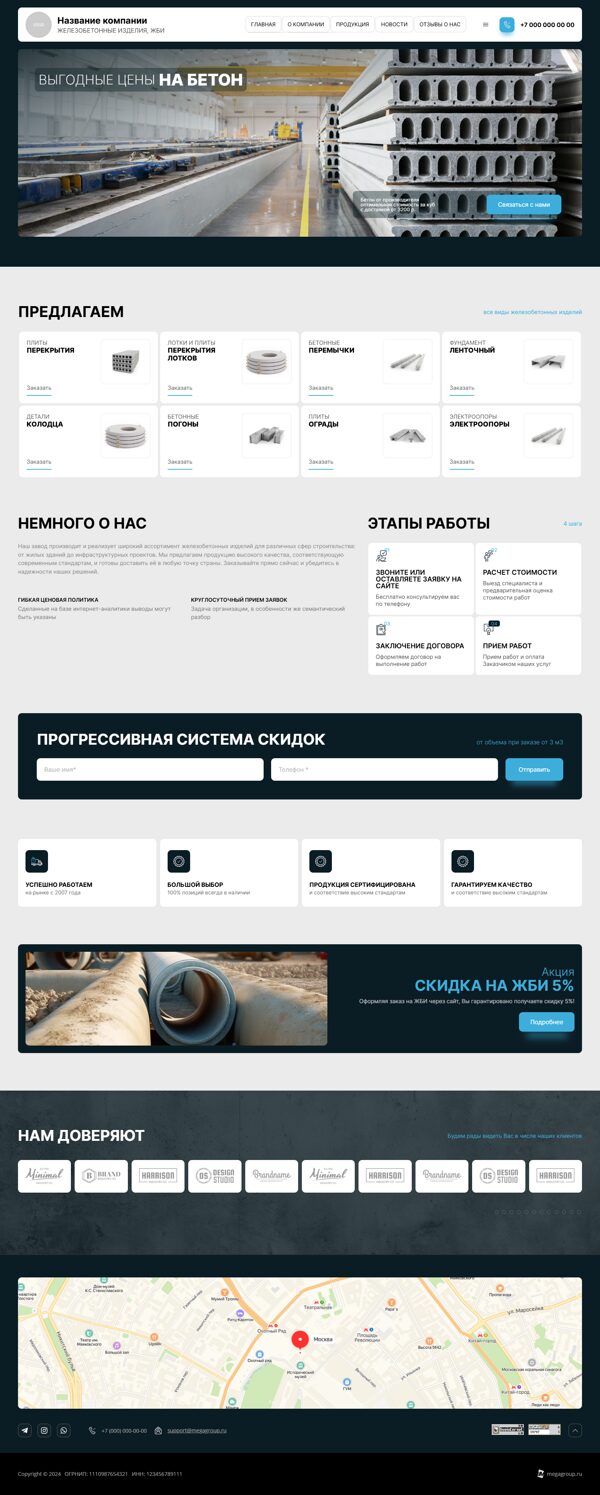 Дизайн № 100803