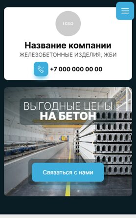 Мобильная версия дизайна № 100803