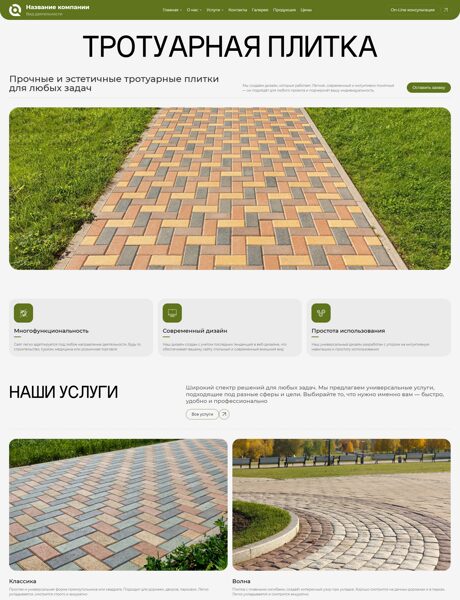 Дизайн № 100817