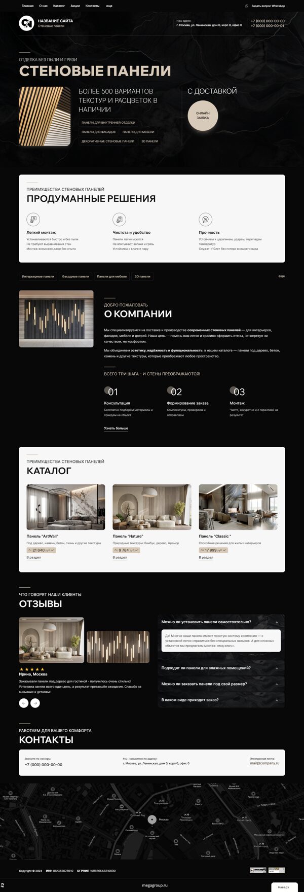 Дизайн № 100850