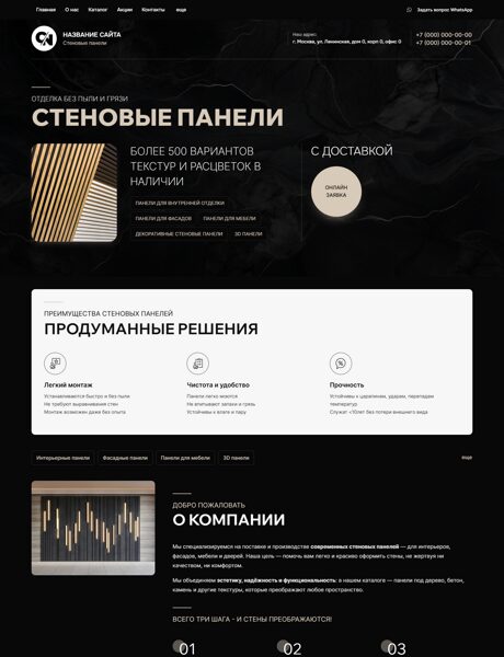 Дизайн № 100850