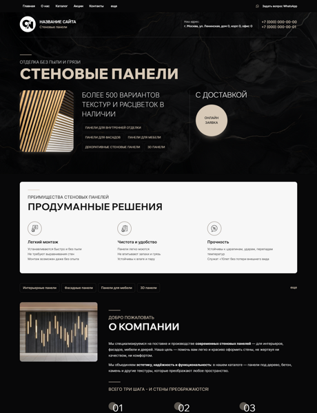 Дизайн № 100850
