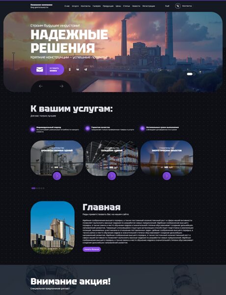 Дизайн № 100918