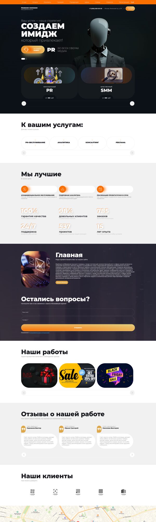 Дизайн № 100945