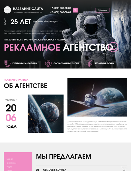 Дизайн № 100851