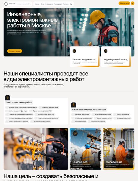 Дизайн № 100911