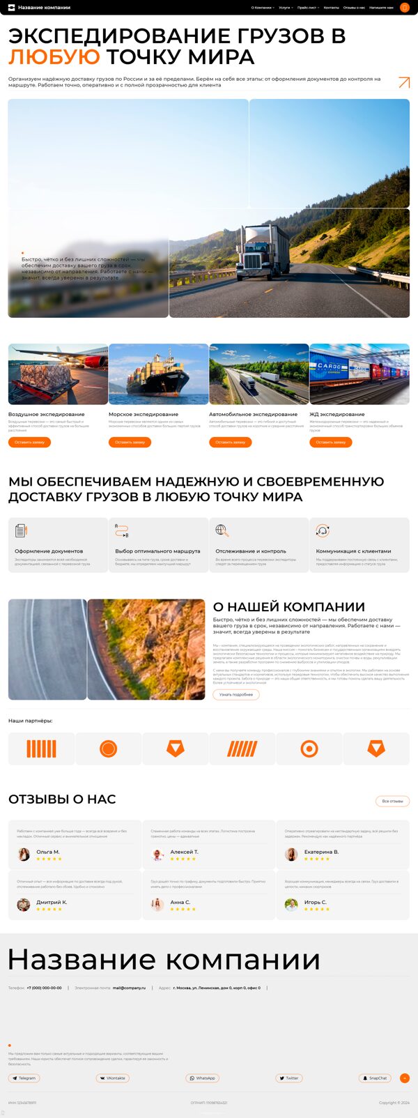 Дизайн № 100833