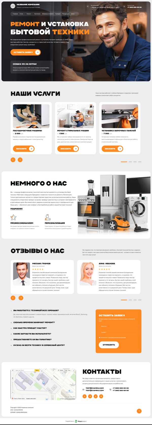 Дизайн № 100844