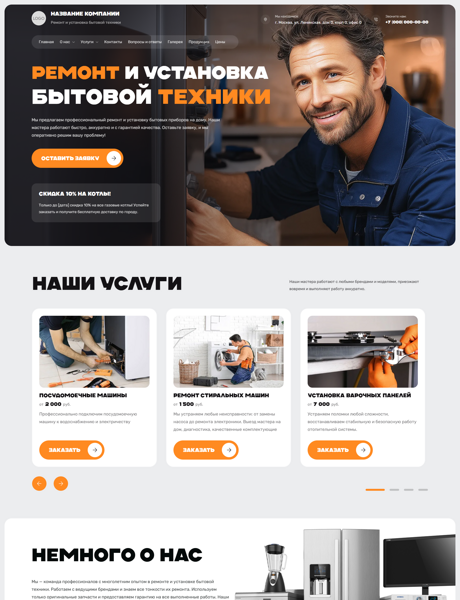 Дизайн № 100844